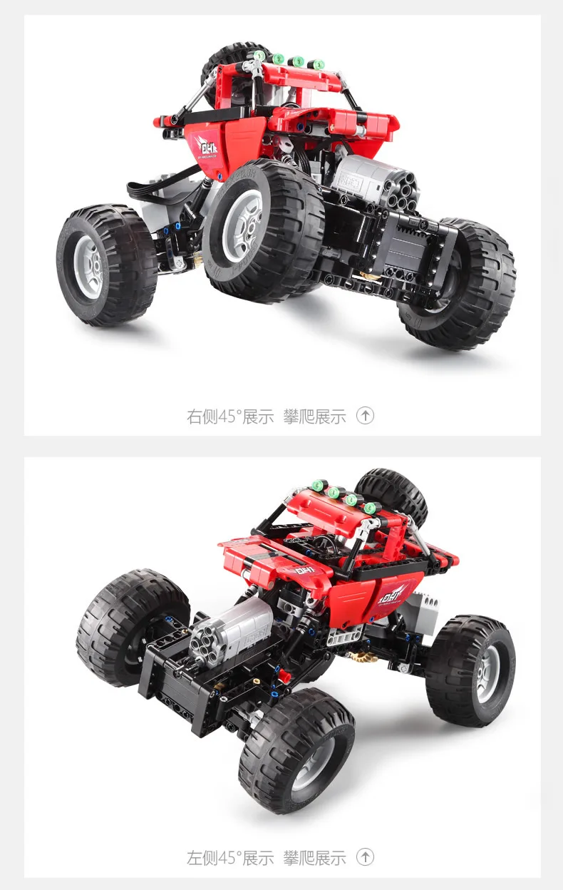 Technic CADA RC строительные блоки для внедорожных гонок, 2,4 ГГц, мощность двигателя, подходят для техники, кирпичи, игрушки, подарки для детей, мальчиков
