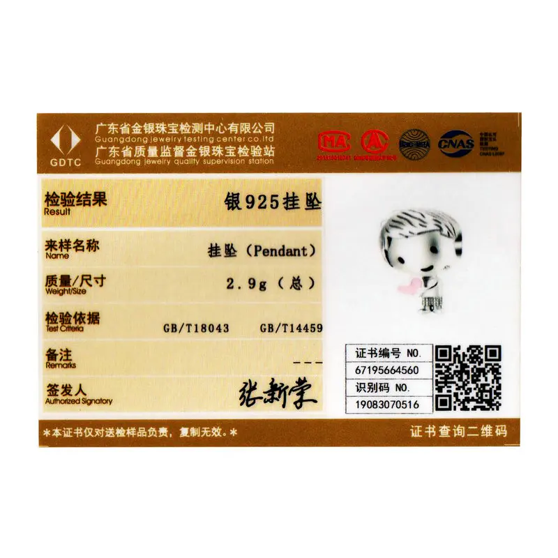 Женский браслет с эмалью для девочек и мальчиков серебряные бусины 925 пробы