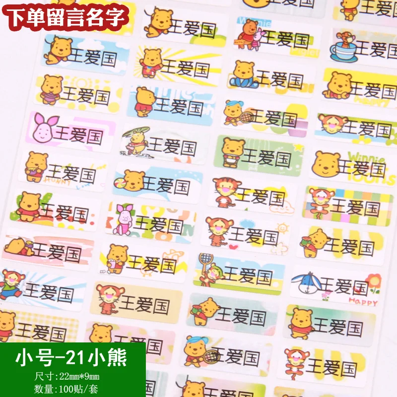 100Pcs Bear Luggage Tag Name Tag Sticker Waterproof Child Stickers Girls Custom Namen Stickers Anime Stickers for Children MZTG - Цвет: 100Pcs Bear