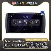 ekiy blu ray ips dsp android 10 car radio for mercedes benz r class w251 r300 r350 r63 2006 2014 navigation gps multimedia bt hu