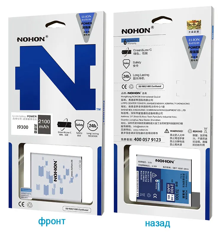 nohon Аккумулятор для samsung Galaxy S3 S4 NFC S5 S6 S7 i9300 i9500 G900 SM-G920 SM-G9300; по-настоящему высокое Ёмкость акумуляторная батарея
