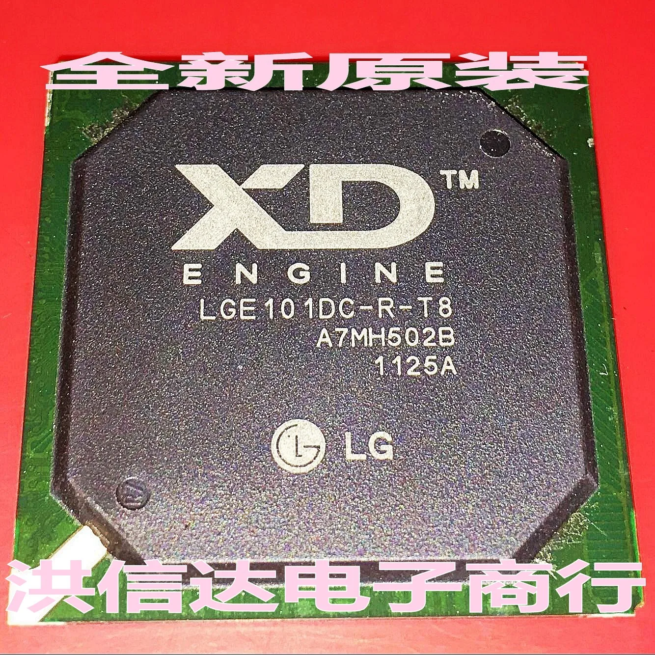 

LGE101DC-R-T8