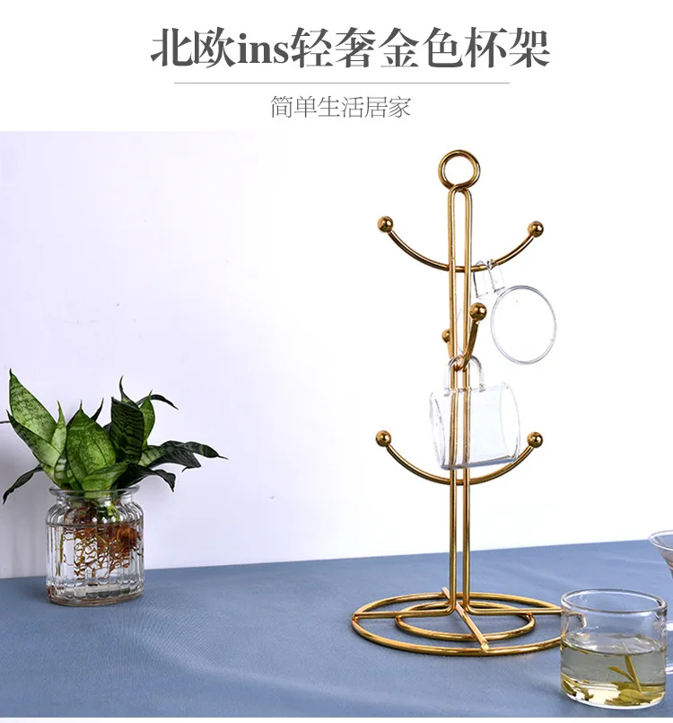 

Coffee cup holder Nordic gold mug rack table kitchen simple tree cup holder hanging water cup holder