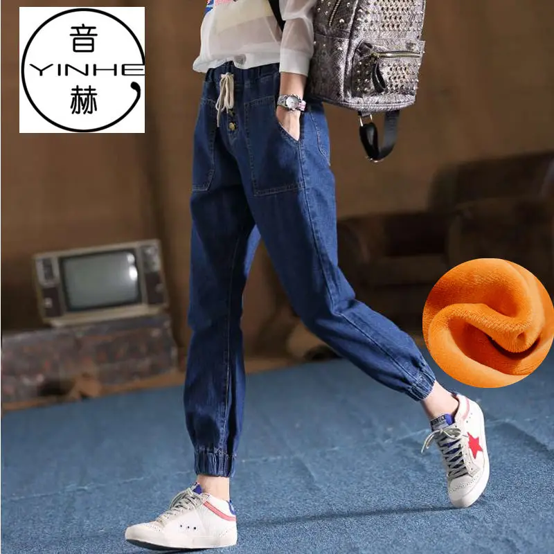 Elastic Waist Jeans Women's High Waist Harem Pants Korean Style Casual Loose Ankle-Tied Pants Baggy Jeans for Women Fleece-Lined