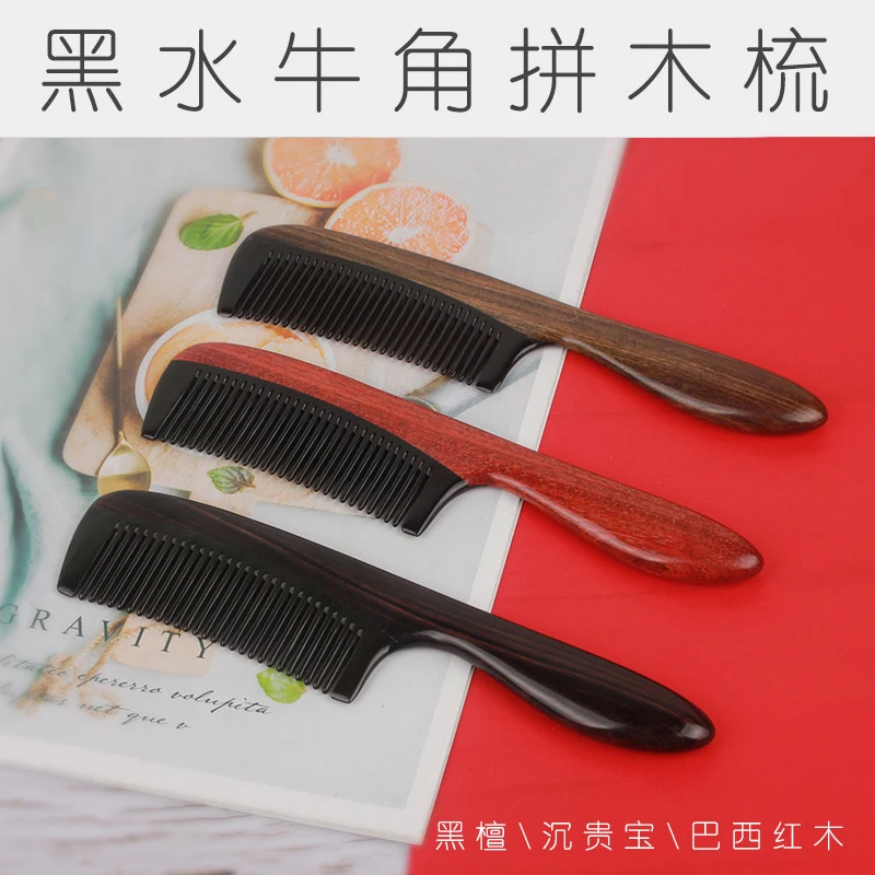 

New Natural Massage Comb Hand-polished Black Buffalo Horns & Wood Comb High Quality Anti-static Wooden Hair Comb Health Care