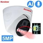 Уличная IP-камера KEVIEW 5 МП, 3 Мп, POE, ночная инфракрасная камера видеонаблюдения, цилиндрическая камера видеонаблюдения с датчиком движения