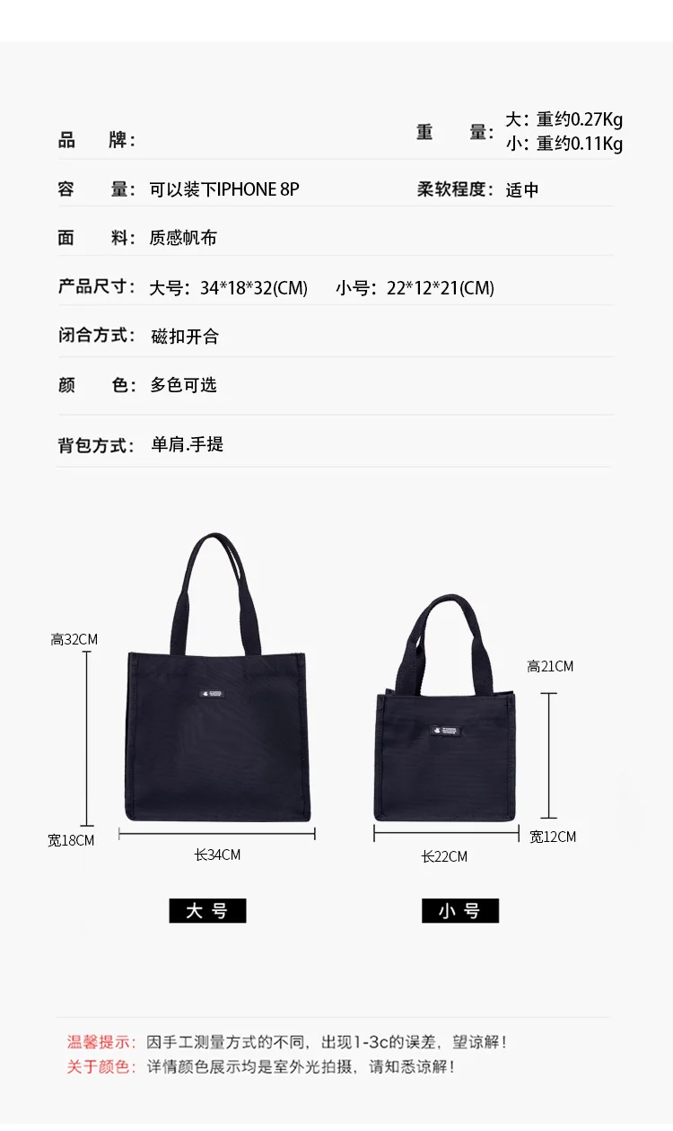 

2021 New Fashion Tote Bag Shopping Design Solid Color Zipper Unisex Fashion All-match High Capacity Travel Women Girls Bags