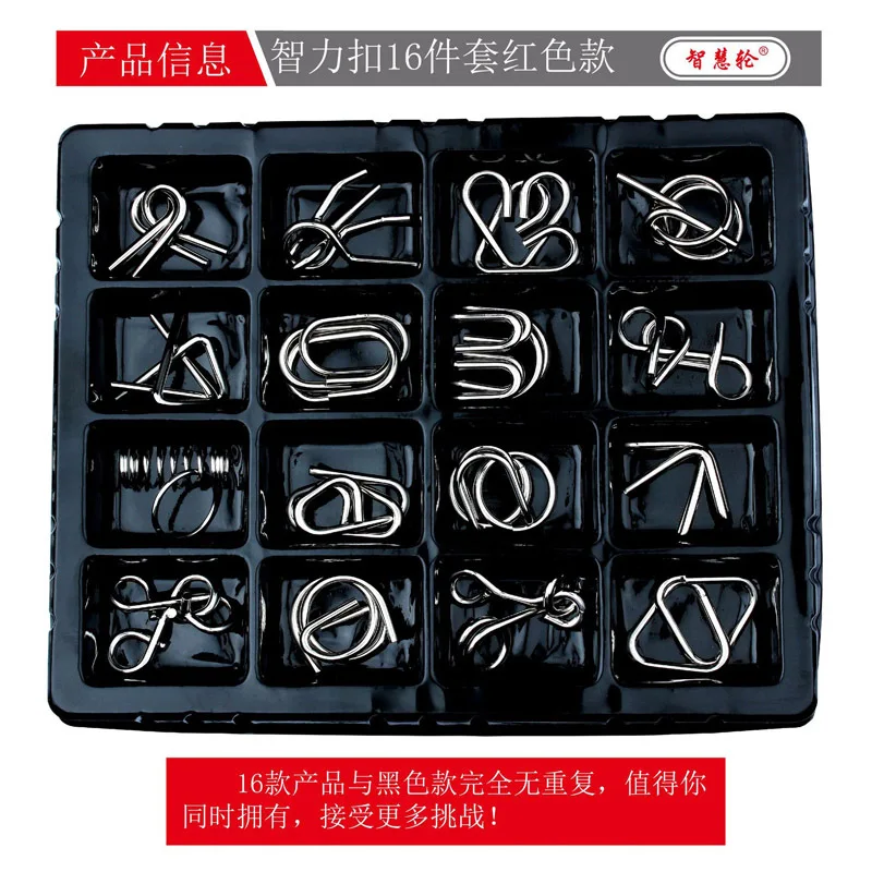 3D металлическая проволока головоломка 16 шт./компл. ZHL классический узел интеллект