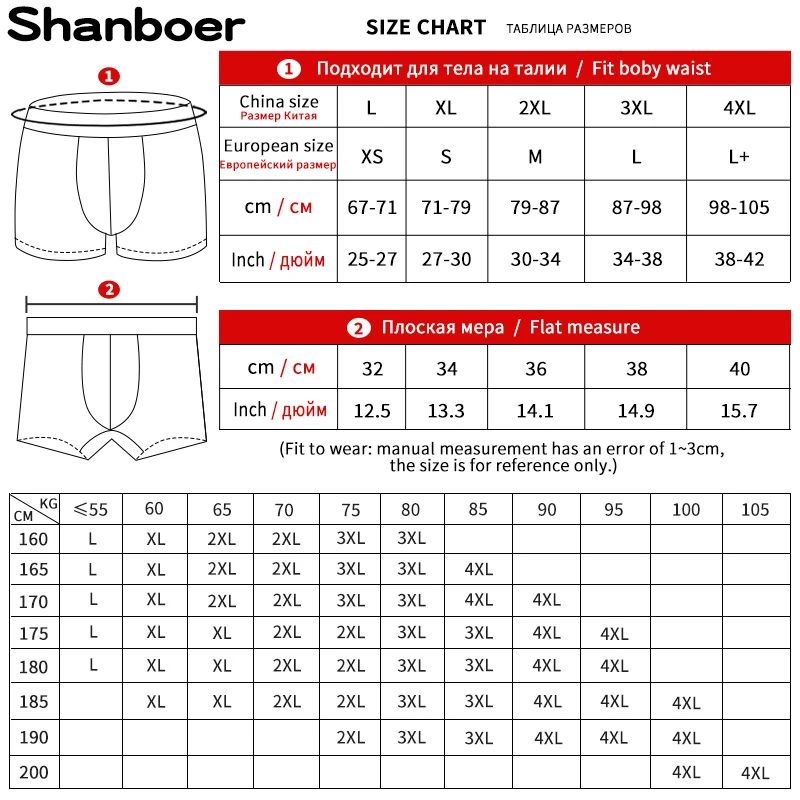 Бренд высокой упругой Повседневное Для мужчин нижнее белье боксеры сексуальные