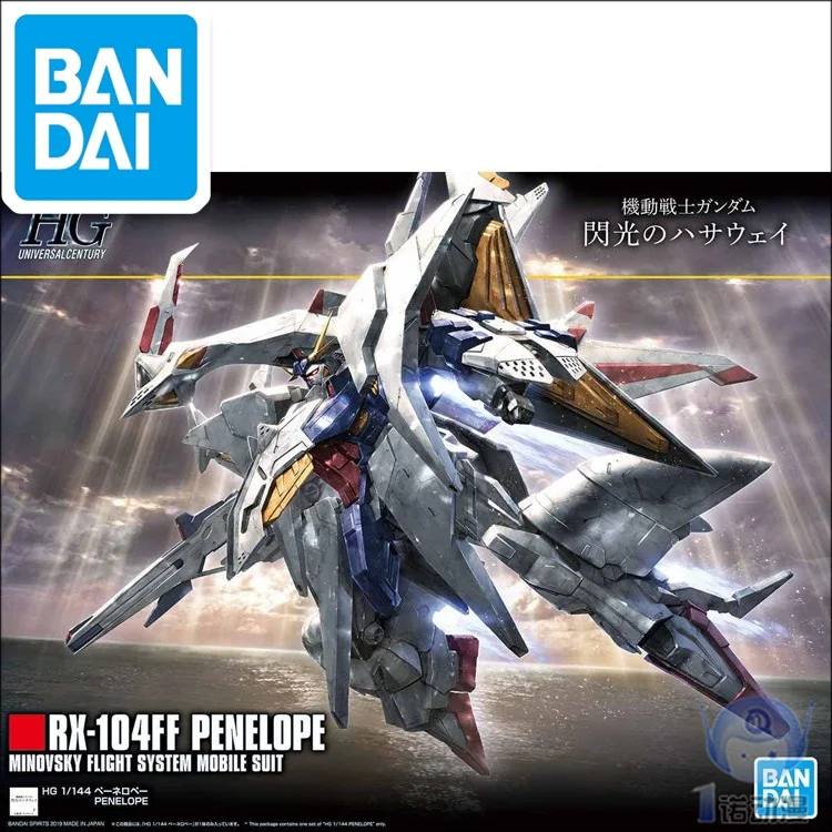 Оригинальный Gundam HG 1/144 модель RX 104FF Пенелопа MINOVSKY система полёта воина гундама