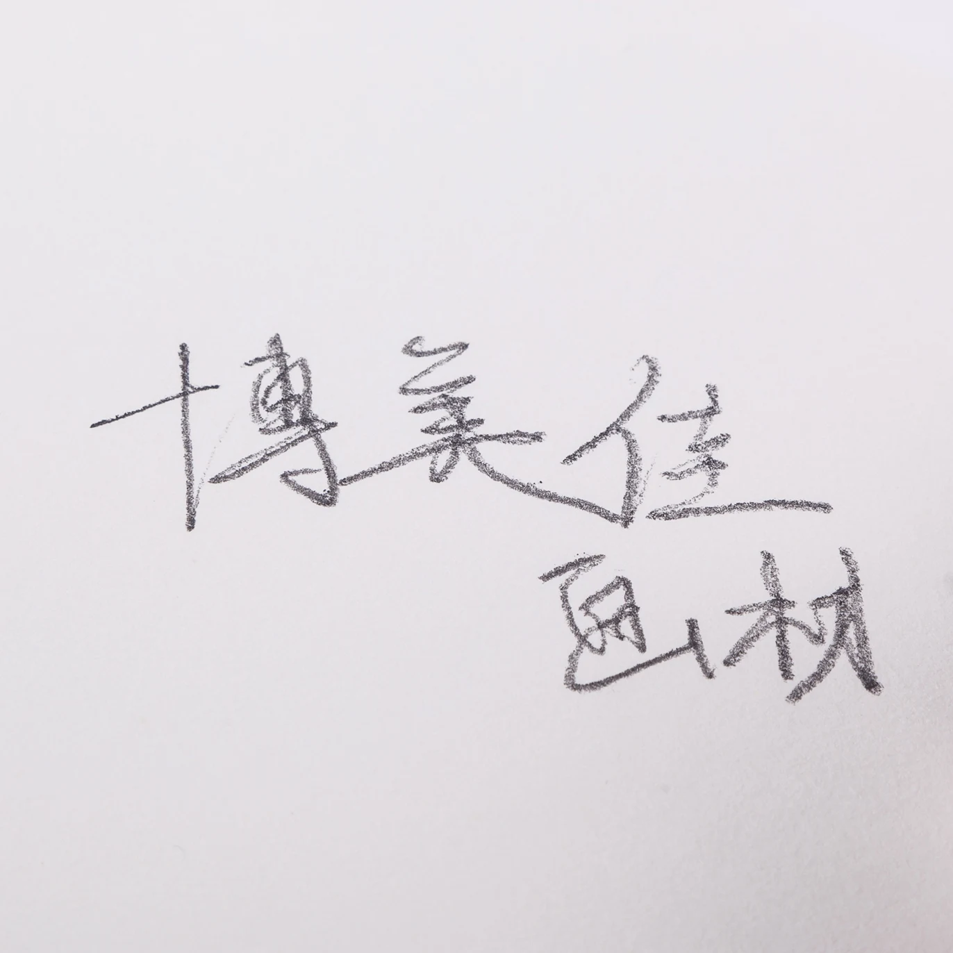 Специальная альбом для рисования акварелью А3/А4/А5 160 г/м2 Бумажная книга