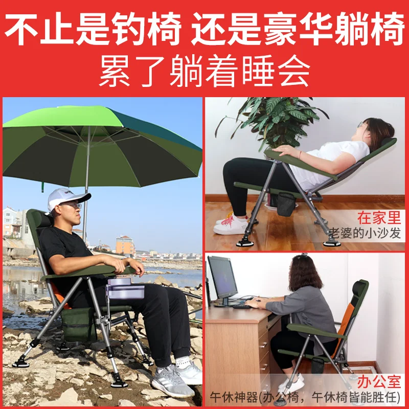 구매 Reclining 유럽 스타일 휴대용 다기능 낚시 의자 모든 지형 접는 낚시 의자 Thickened Reclining Chair 저렴한 Reclining 유럽 스타일 휴대용 다기능 낚시 의자 모든 지형 접는 낚시 의자 Thickened Reclining Chair