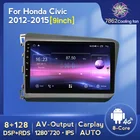 8G + 128G IPS 4G LTE WIFI Carplay Android 11 автомобильный Радио Аудио мультимедийный плеер для Honda Civic 2012 2013 2014 2015 навигация GPS