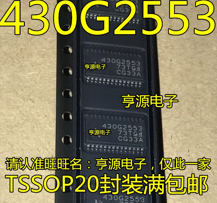 

10 PCS MSP430G2553 MSP430G2553IPW28R 430 g2553 16-bit microcontroller (MCU)