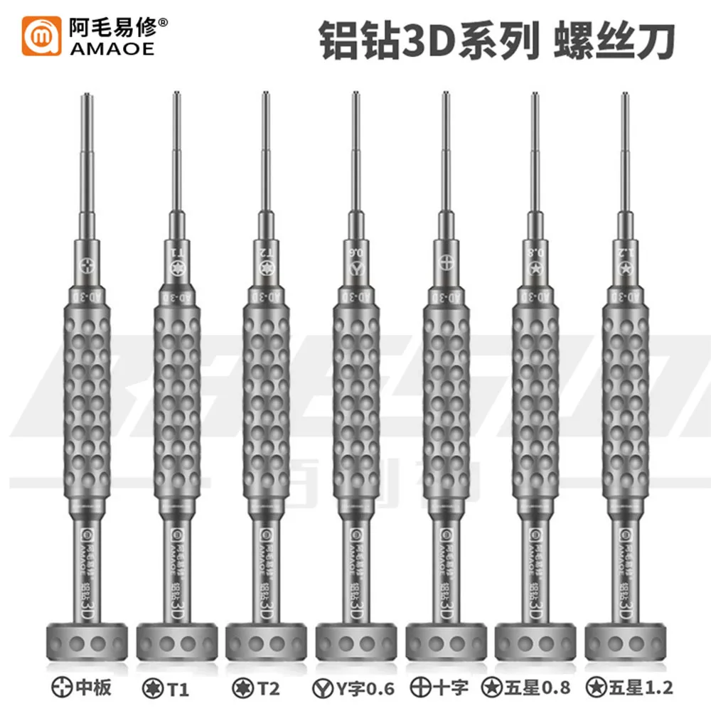 

Amaoe Aluminum drill 2D/3D screwdriver Android iPhone repair tool