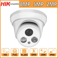 hikvision compatible 8mp 5mp 2mp network ip camera home security cctv camara poe hd 1080p ir30m cam h 265 p2p plugplay cam