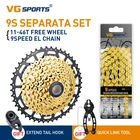 VG Спортивная Ультралегкая 9-скоростная кассета Velocidade, 9 В, кассета для горного велосипеда, отдельные кассеты, свободное колесо + комплект половинчатых велосипедных цепочек