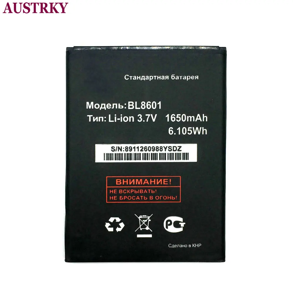 Новый аккумулятор BL8601 для Телефона FLY IQ4505 BL 8601 Аккумуляторы 1650 мАч батареи + код