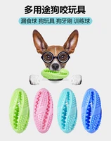 pet dog molar tool food leakage molar ball dog tooth cleaning ball pet cleaning teeth supplies