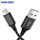 Кабель USB, 2 м, 3 м, для быстрой зарядки iPhone 13, 12, 11 Pro Max, X, XR, 7, 8 Plus, 6s, 6, 5 SE, кабель для синхронизации данных мобильный телефон