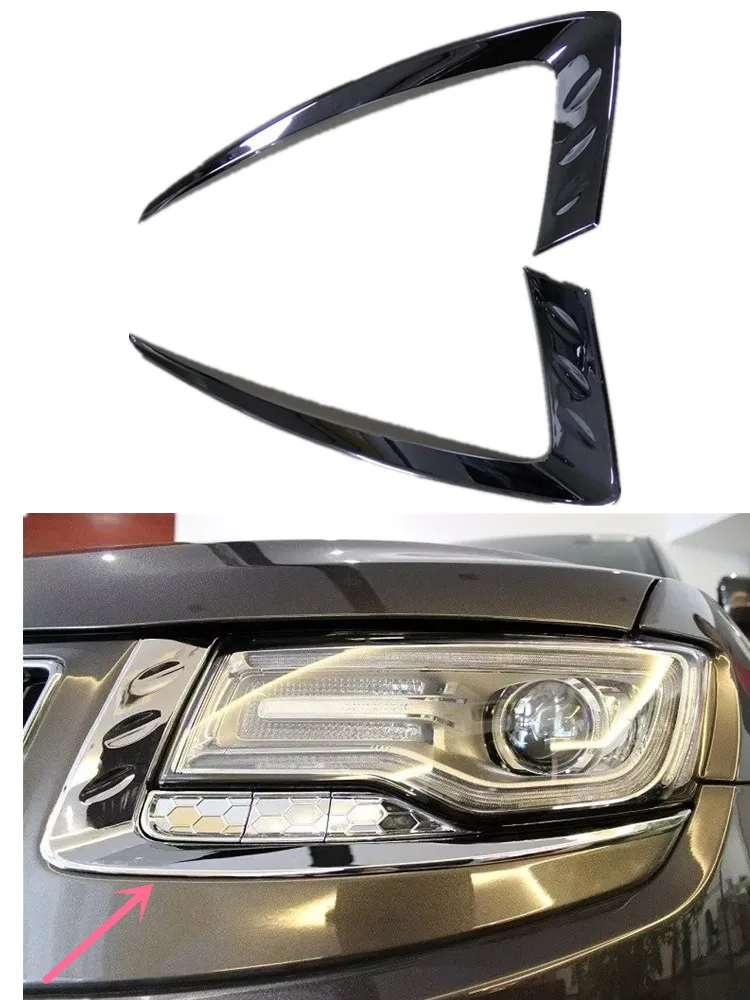 Автомобильный Стайлинг головсветильник свет для бровей и омывателя рамка