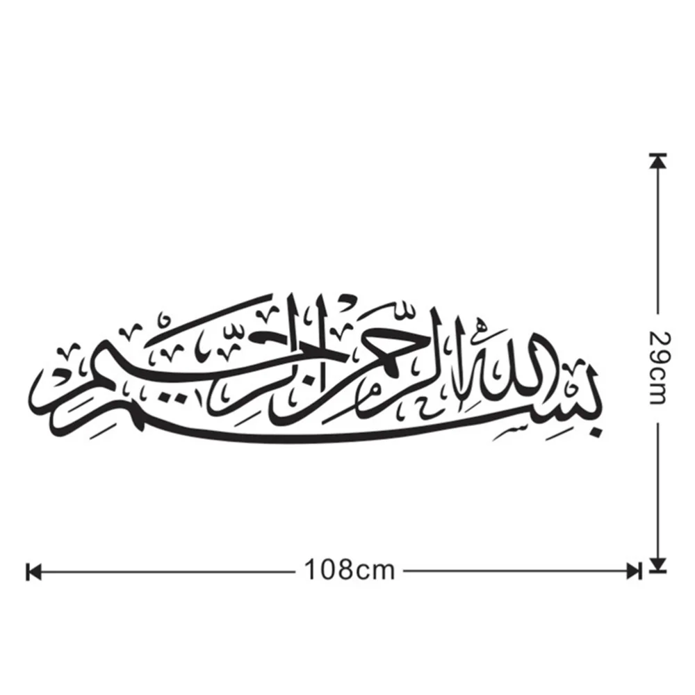 

Muslim Culture Sticker Islamic Muslim Art Removable Wall Decal PVC DIY Arabic Culture Series Mural Sticker for Home Art Decorato