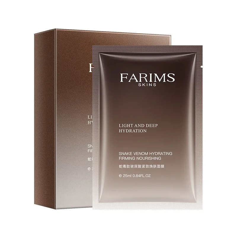 5 шт. змеиный яд Пептид маска с гиалуроновой кислотой успокаивающий ремонт