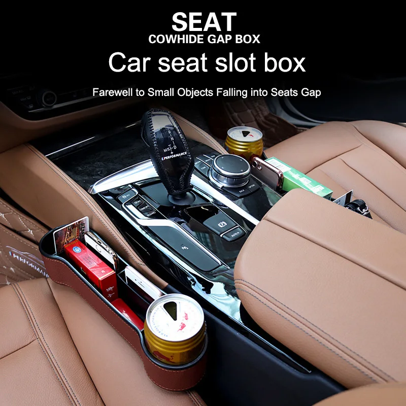 Универсальный ящик для хранения автомобильных сидений отсек напитков