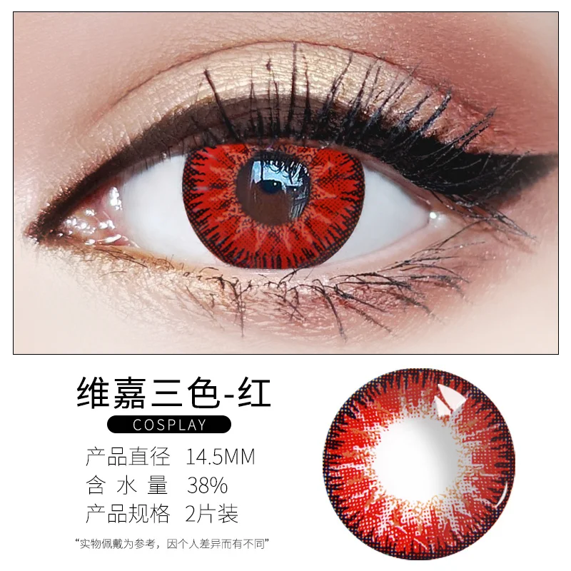 

Color Contact Lens New York Colored Contact Lenses for Eyes Yearly Use Cosplay Contact Lens Eye Cosmetic Lens Makeup