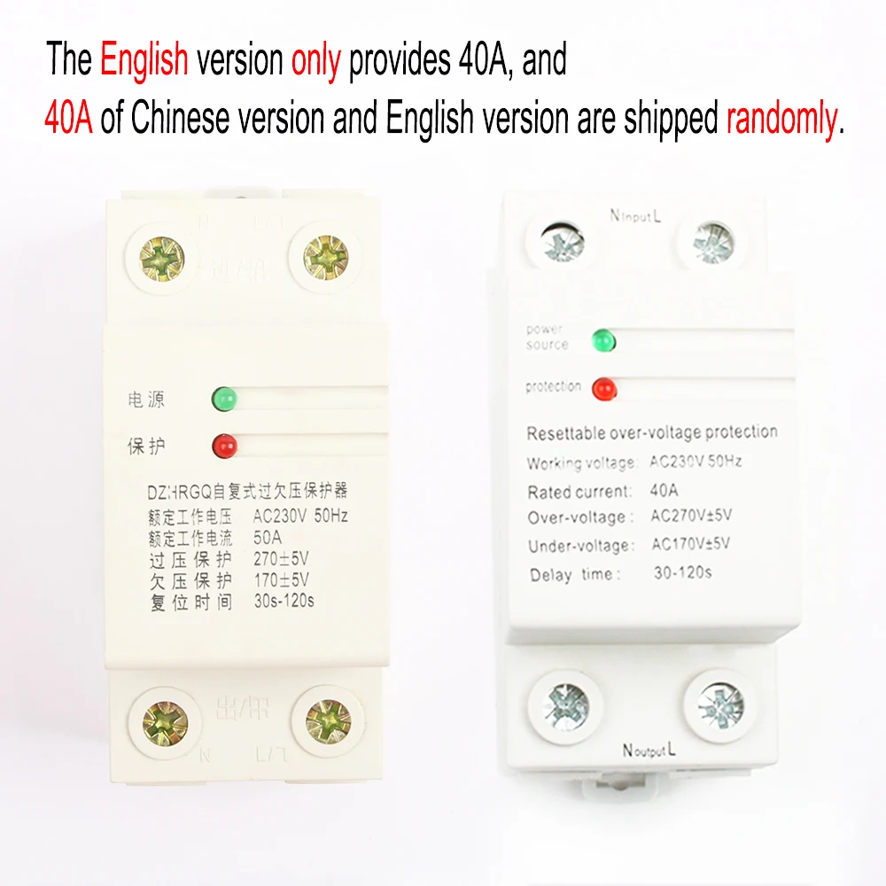 1 шт. 40A 63A 230V Din rail автоматическое восстановление Повторное подключение