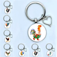 25mm handmade animal chicken hen rooster festival keychain crystal pendant keychain for men and women high quality keychain s