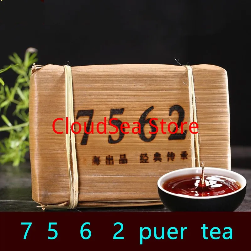 

250g Chinese Yunnan Old Ripe China Tea Health Care Pu'er Tea Brick For Weight Lose Tea