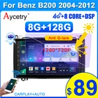 Автомагнитола 2DIN, Android 10, с экраном для Mercedes Benz B200, класс A, B, W169, W245, Viano, W639, Sprinter, W906, Bluetooth