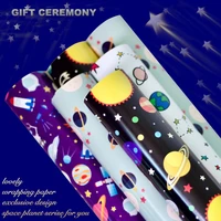10pcslot space gift wrapping paper universe planet starry sky birthday gift paper student book cover paper