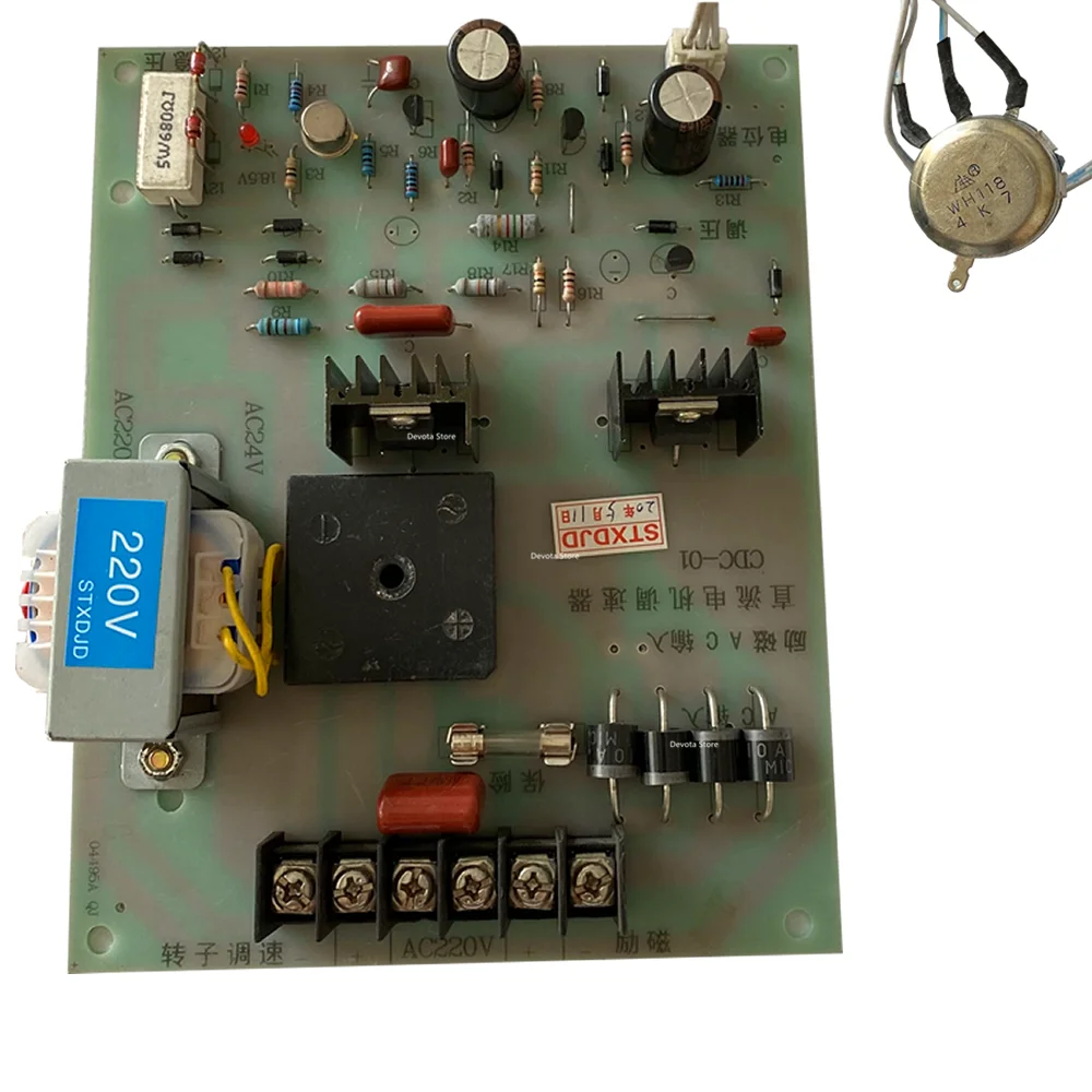 Высокая Напряжение регулятор двигателя пост. Тока 1.5KW 220V-Excitation высокое Мощность