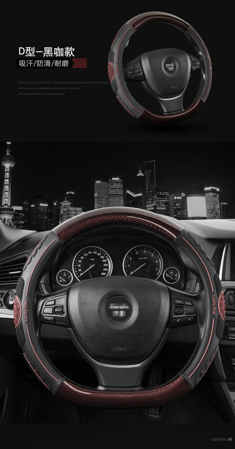 Чехол рулевого колеса автомобиля кожа карбоновое волокно для Renault Eolab Twizy Твин-З Твин-запуск символ инициал флюенс альпийский ветер