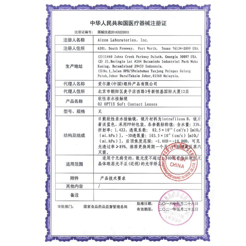 Контактные линзы по рецепту настоящие большие бренды с диоптриями контактные