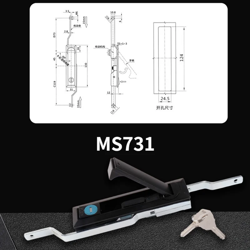 MS731/MS828 шатун замок шкафа за электричество сообщения Стабильная и надежная для