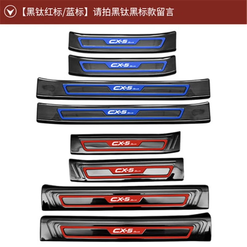 Стайлинг автомобиля так круто! Накладка на порог входной двери из нержавеющей