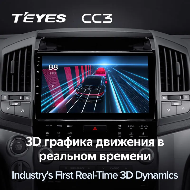 TEYES CC3 Штатная магнитола For Тойота Ленд Крузер Toyota Land Cruiser 11 200 2007 - 2015 до 8-ЯДЕР 6 + 128ГБ