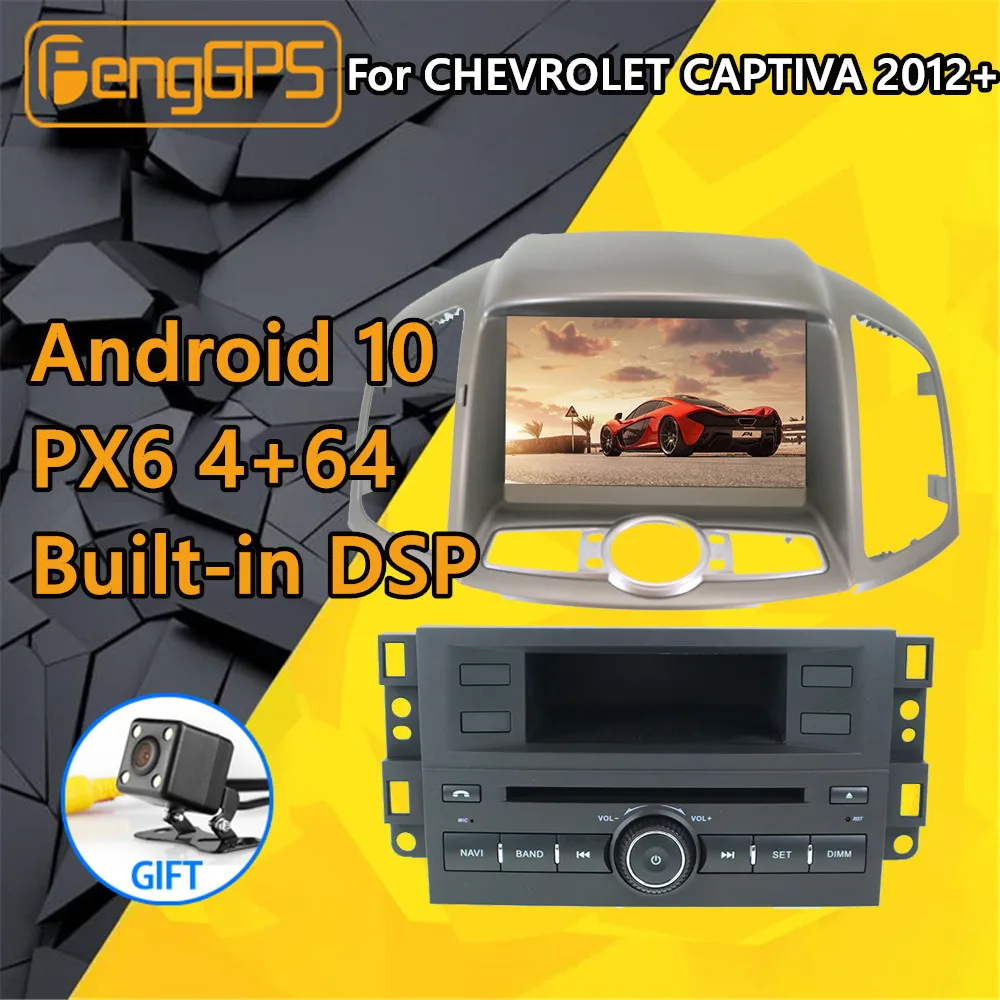 Автомагнитола для Chevrolet Captiva Android 2012 2013 + мультимедийный проигрыватель автомобиля