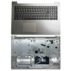 Новый чехол для ноутбука Lenovo ideapad 320-15 320-15IKB 320-15IAP 320-15ISK 320-15AST 330-15 330-15ICN, верхняя крышка