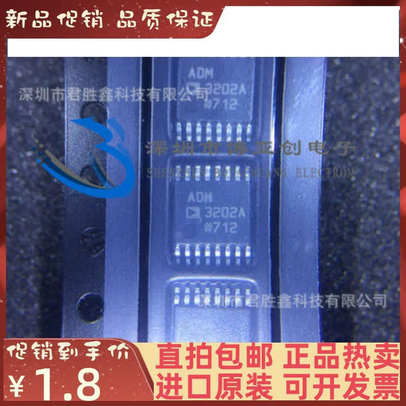 

Бесплатная доставка ADM3202A ADM3202ARU ADM3202ARUZ 10 шт.