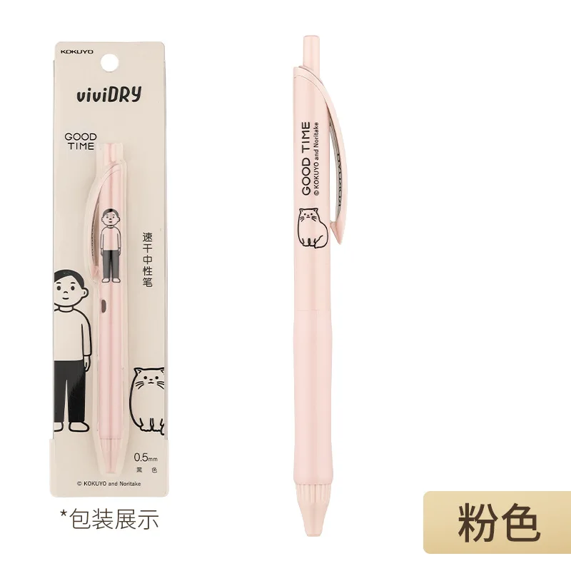 

Гелевая ручка KOKUYO & Noritake WSG-PR2X302 0,5 мм