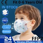 Fit От 0 до 6 лет Kn95 маска для лица FFP2 детская маска Защитная Пылезащитная дышащая 4-слойная многоцветная подходящая CE многоразовая для девочек