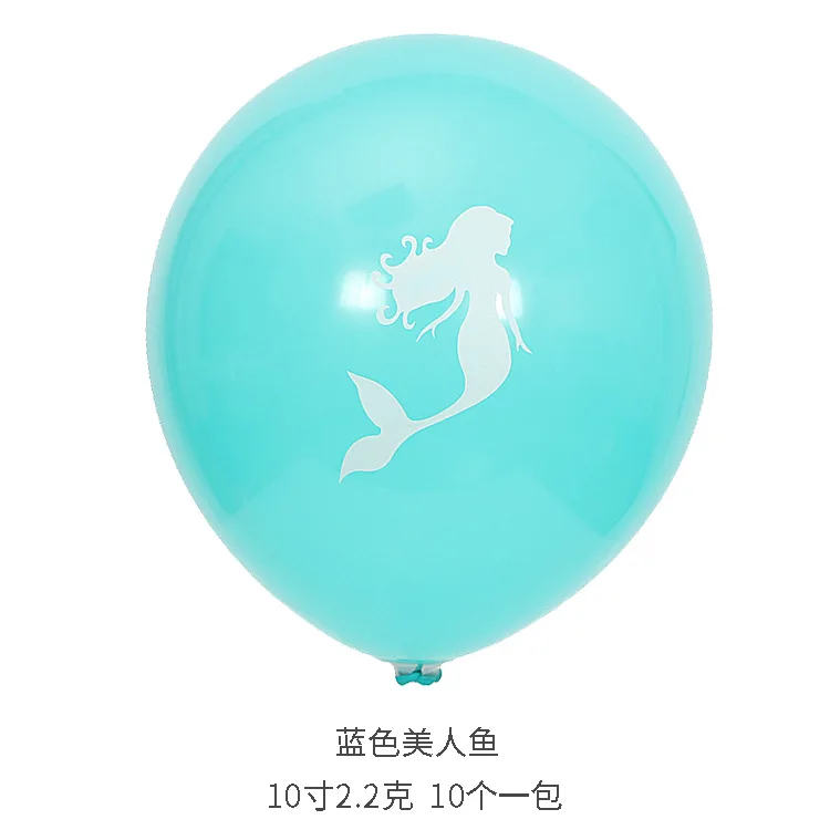 10 дюймов Русалка латексный шар упаковок День рождения Свадебные украшения на
