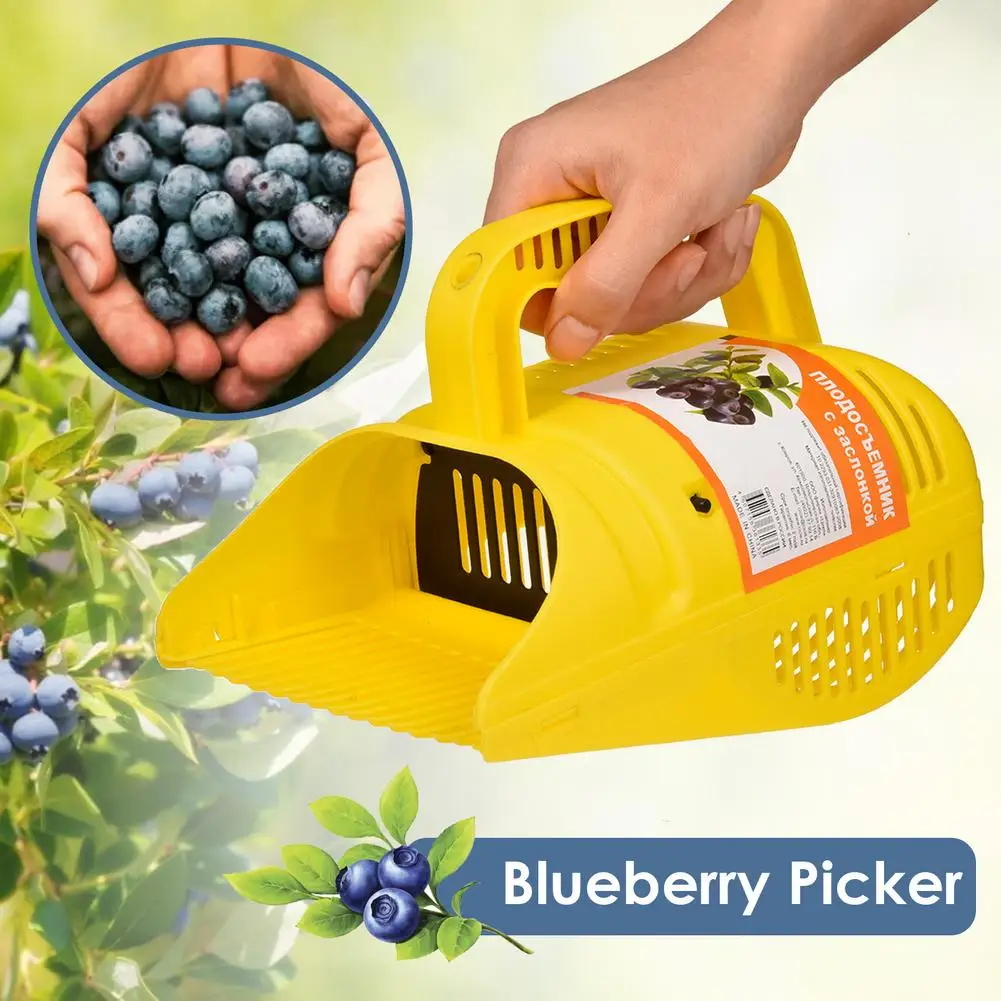 

Orchard Fruit Picker Garden Tool Blueberry Picking Tool Fruit Basket Ergonomic Handheld Gardening Fruit Picker Gardening Tools