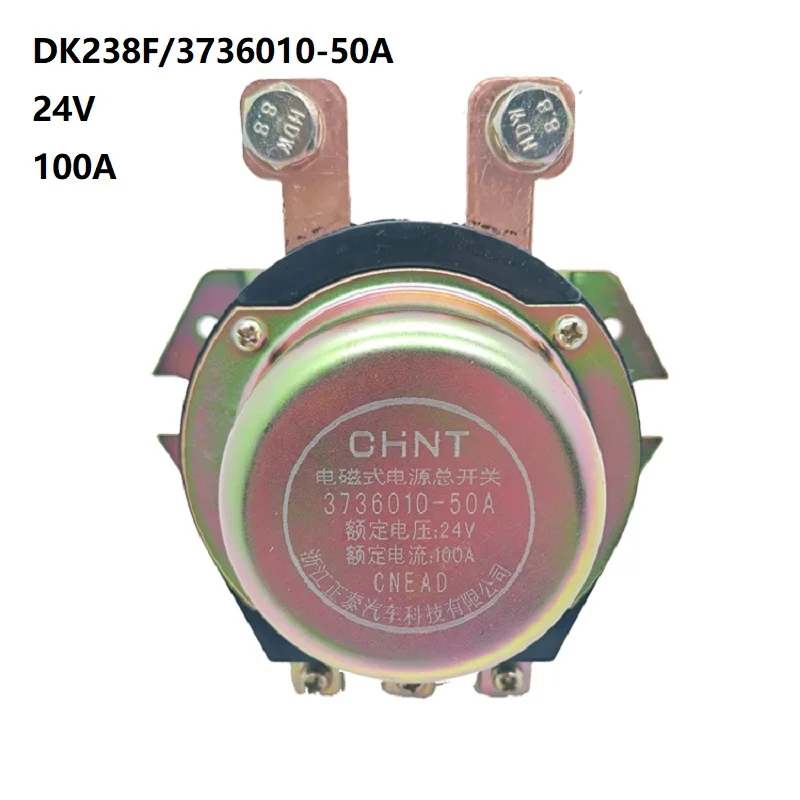 

Chint Automobile Electromagnetic Power supply main Switch DK238F/3736010-50A 24V 100A to prevent battery leakage