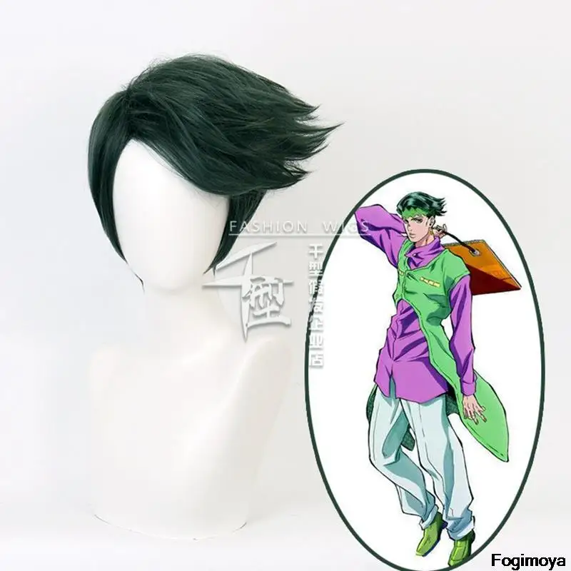 

JoJo's Bizarre Adventure Rohan Kishibe Short Dark Green Style Heat Resistant Synthetic Hair Halloween Party JOJO Cosplay Wig