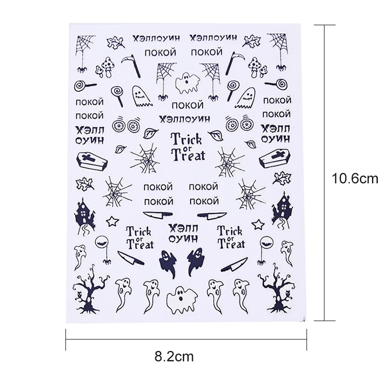 1 лист микс узоров Хэллоуин шаблон 3D стикер для ногтей переводные наклейки